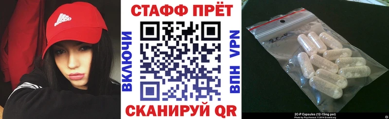 Все наркотики Моршанск Марихуана Псилоцибиновые грибы Alpha-PVP Мефедрон Кокаин