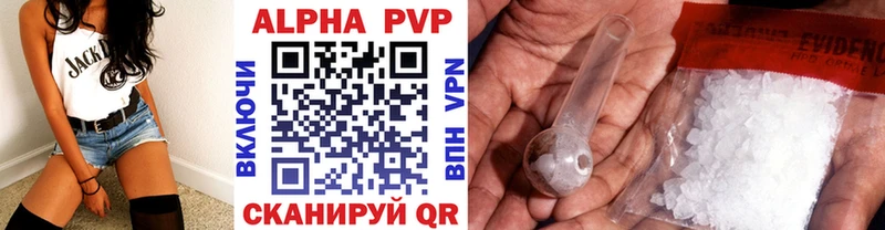 A-PVP мука  нарко площадка клад  Моршанск 