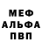 A-PVP мука Eltareon