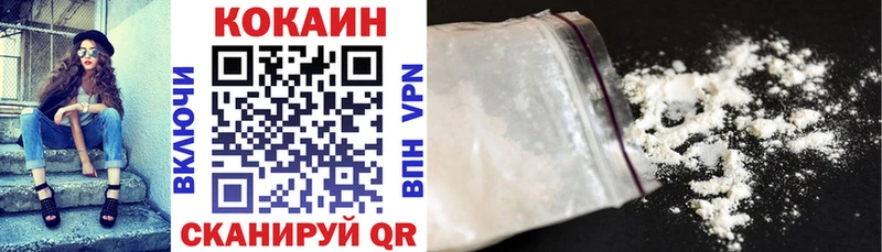 Cocaine 99%  наркотики  Моршанск 