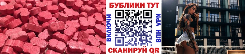 Ecstasy DUBAI Моршанск