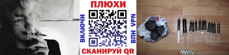 Гашиш ice o lator Моршанск