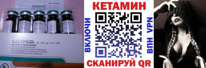 где купить наркотик  Моршанск  Кетамин VHQ 
