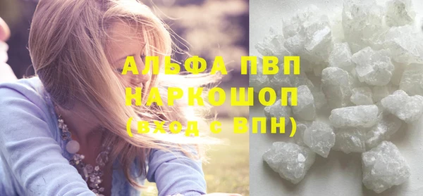 гидра Абдулино