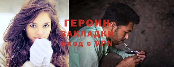 мефедрон Абаза