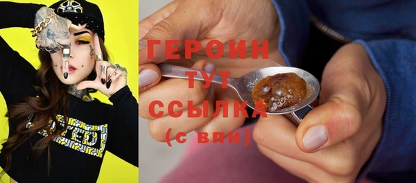 мефедрон Абаза