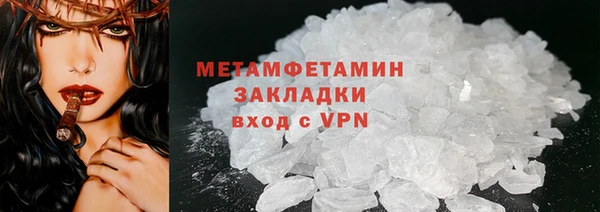 мефедрон Абаза