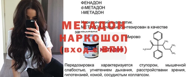 мефедрон Абаза