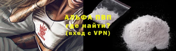 гидра Абдулино