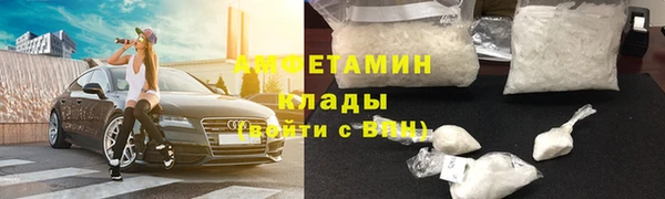 мефедрон Абаза