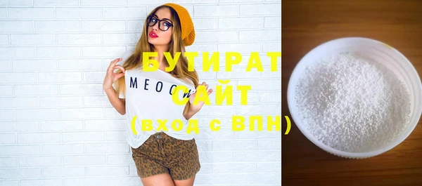 меф Новодвинск