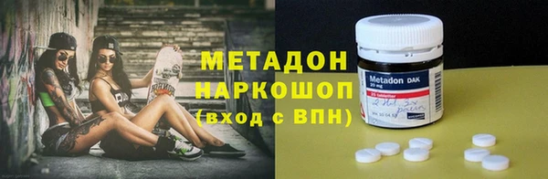 кокаин перу Абинск