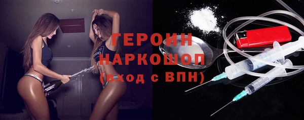 гидра Абдулино
