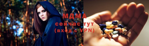 гидра Абдулино
