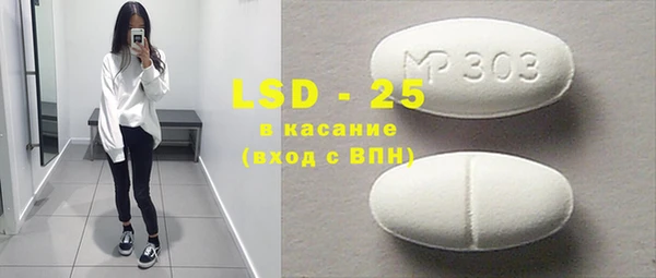 мефедрон Новозыбков