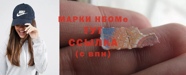 мефедрон Абаза