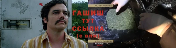 мефедрон Новозыбков