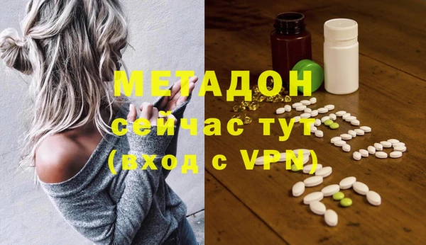 кокаин перу Абинск