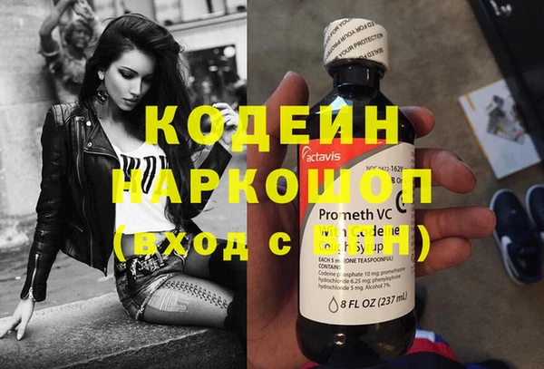 гидра Абдулино