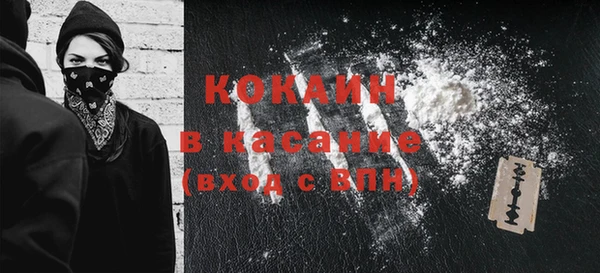 гидра Абдулино