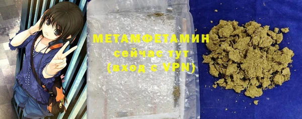 гидра Абдулино