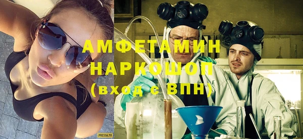 мефедрон Абаза