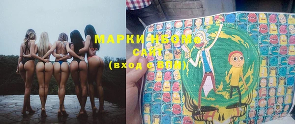 кокаин перу Абинск
