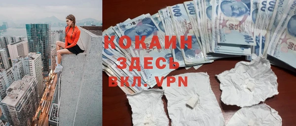 кокаин перу Абинск