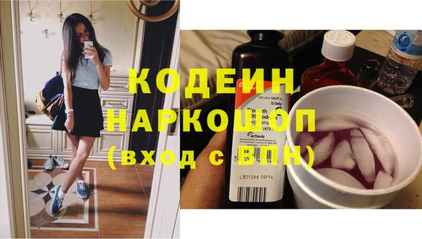 кокаин перу Абинск