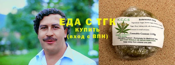 мефедрон Новозыбков