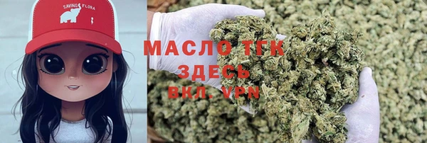 гидра Абдулино