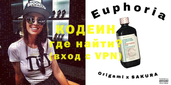 гидра Абдулино