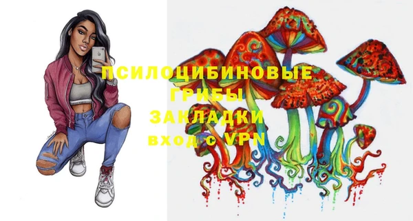 мефедрон Абаза