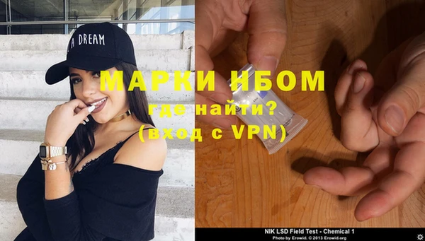 кокаин перу Абинск