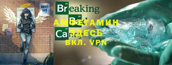гидра Абдулино