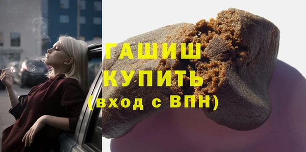 гидра Абдулино