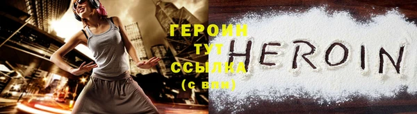 мефедрон Абаза