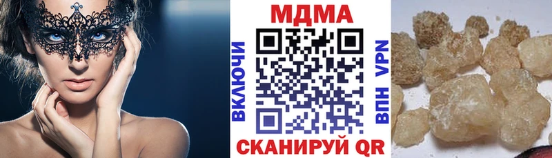 MEGA ССЫЛКА  Моршанск  MDMA VHQ  что такое наркотик 