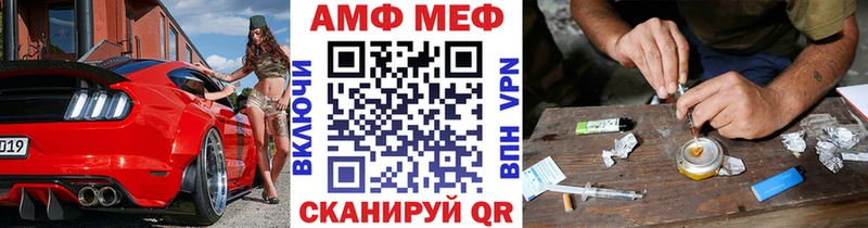 МЕТАМФЕТАМИН Декстрометамфетамин 99.9%  Моршанск 