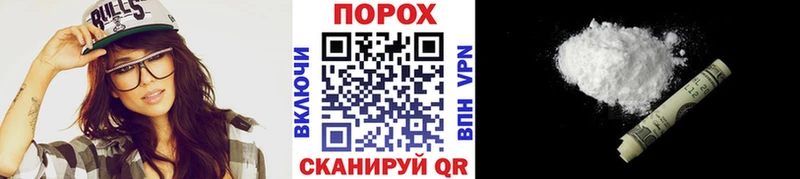 МЕТАМФЕТАМИН пудра Моршанск