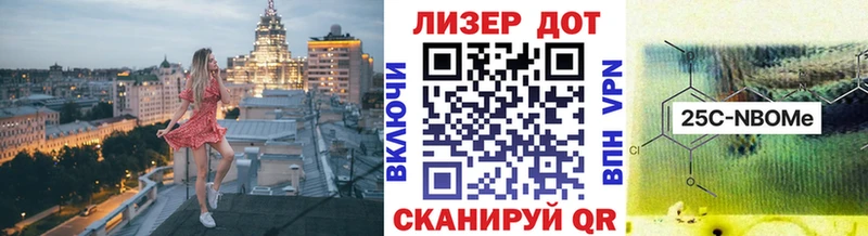 Марки NBOMe 1,5мг Моршанск