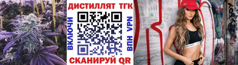 ТГК жижа  MEGA зеркало  Моршанск  цена наркотик 